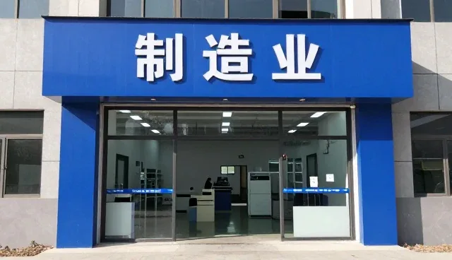 武汉瑞斯翔再生物资回收有限公司助力企业提升电商代运营能力