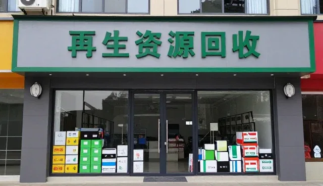 再生金属回收项目服务中的选型关注点分析